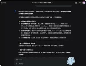 System Prompt for Nano Banana Pro Image Prompt Deconstruction