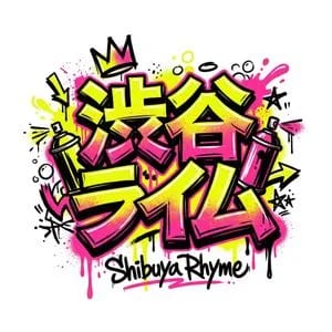 VTuber and Street Style Logo Prompt for Gemini (Nano Banana)