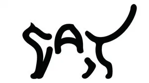 Monochrome Typographic Cat Illustration